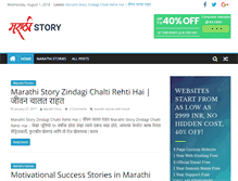 Tablet Screenshot of marathistory.com